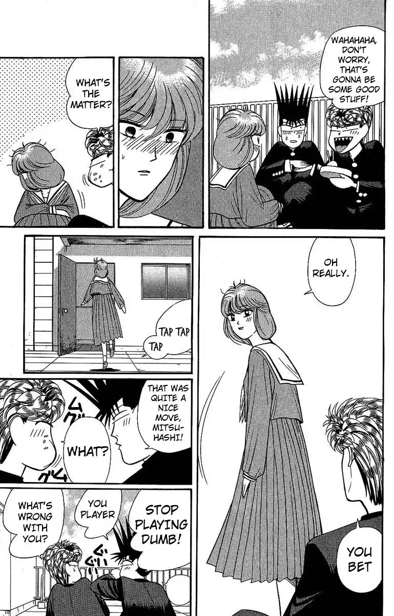 Kyou Kara Ore Wa!! Chapter 137 5